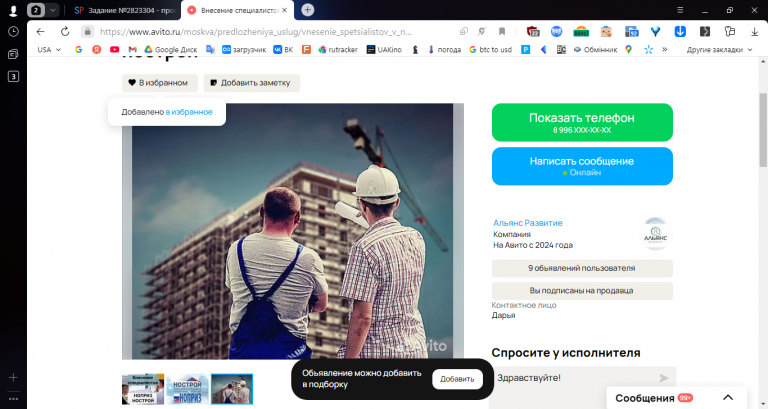 2025 12 02 16 25 49 png