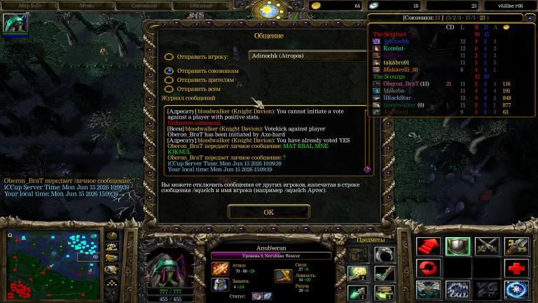 WC3ScrnShot 061526 150941 01 cr jpg