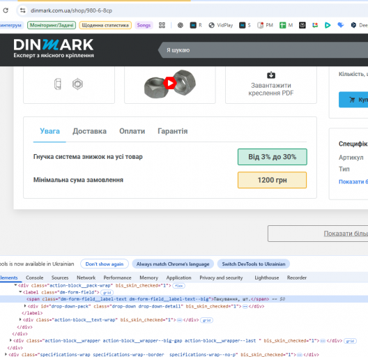 2025 11 24 14 35 52 png