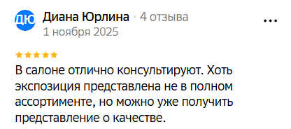 2025 11 10 21 10 03 png