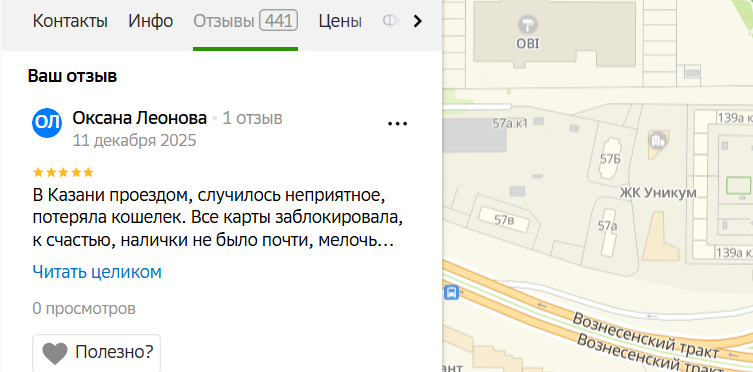 2025 12 11 00 07 11 png