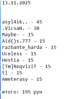 2025 11 13 23 41 42 png