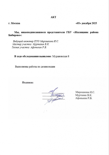 2025 12 05 16 22 34 png