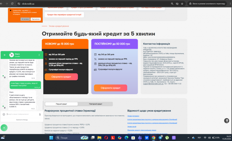 Screenshot 16 png