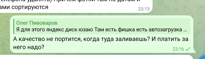 2026 04 25 21 16 36 png