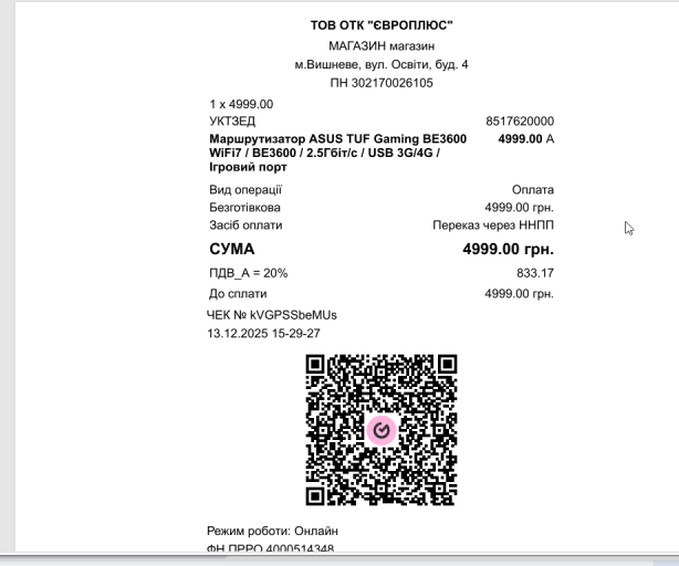 2025 12 16 15 13 01 png