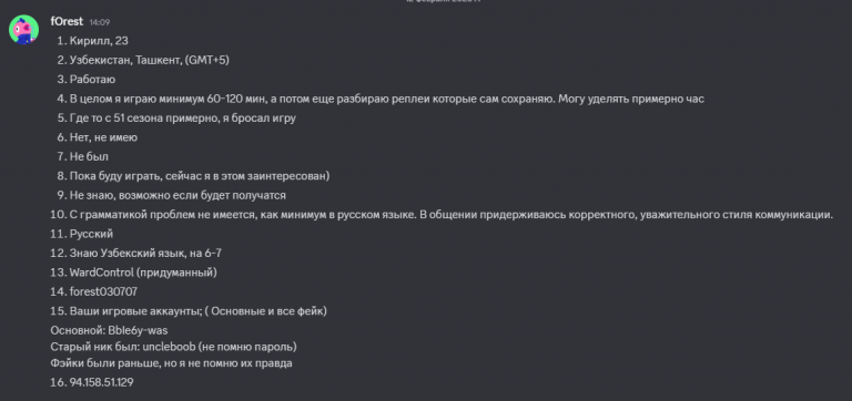 2026 02 12 19 16 30 png