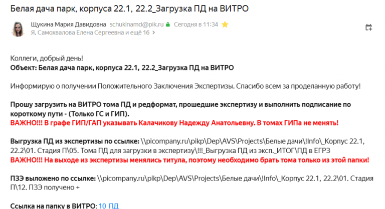 2025 12 23 15 25 21 png