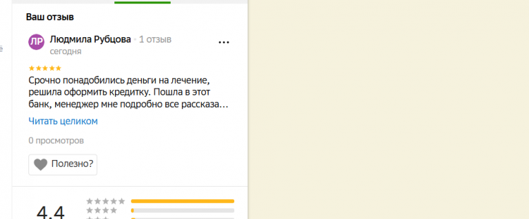 2025 11 26 16 06 24 png