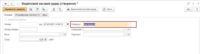 2025 06 27 14 30 28 png