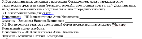 2025 11 21 17 56 44 png