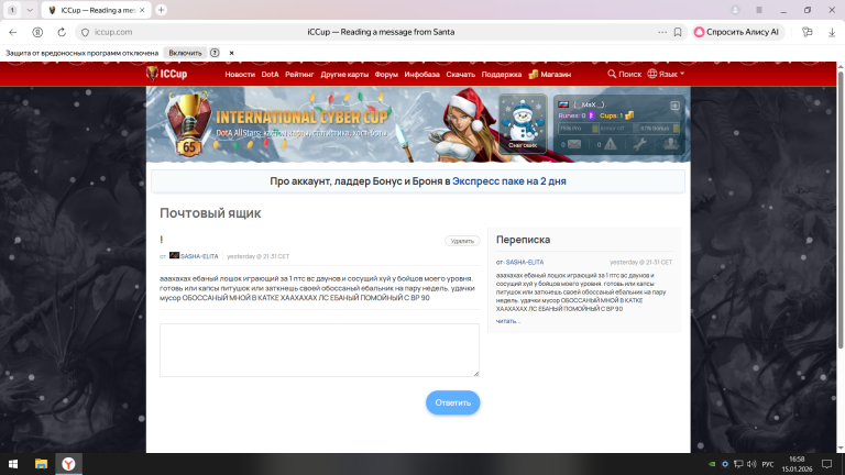 2026 01 15 16 58 49 png