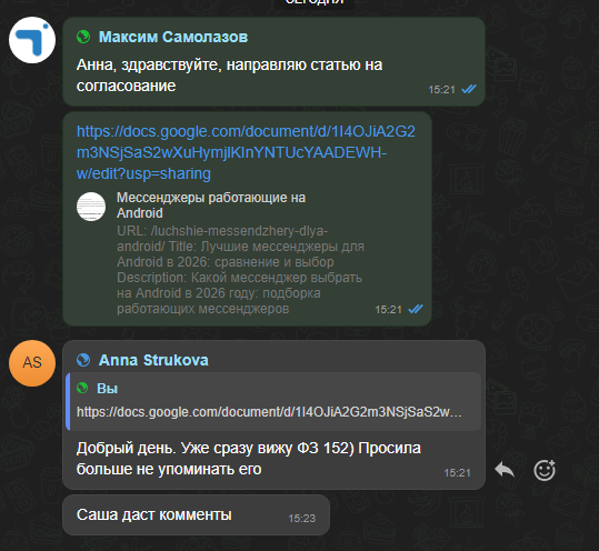 2026 08 11 15 24 01 png