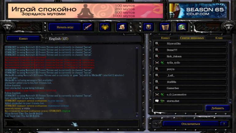 photo 2026 01 08 20 42 20 jpg