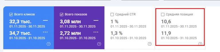 2025 12 03 13 34 19 png