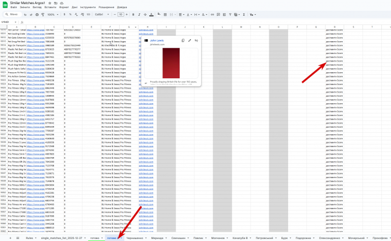 2026 01 20 03 54 08 png