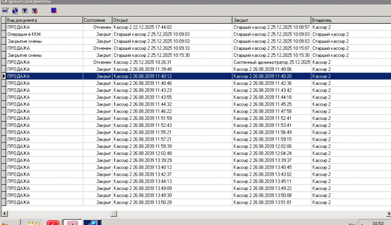 2025 12 25 10 53 26 png