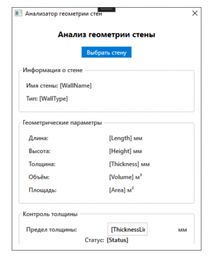 2025 12 14 15 43 04 png