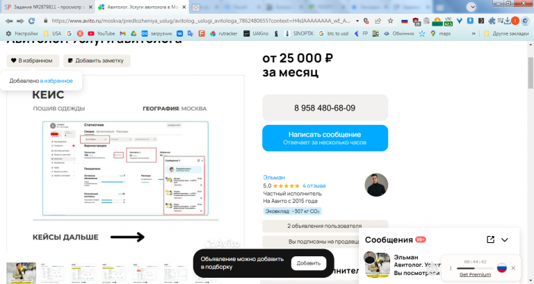 2026 01 31 15 30 14 png