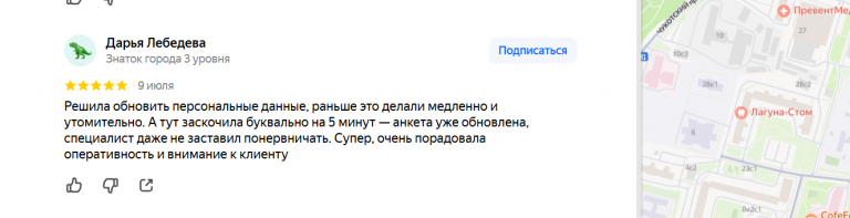 2025 07 16 15 31 33 png