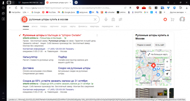 2025 10 31 13 16 43 png