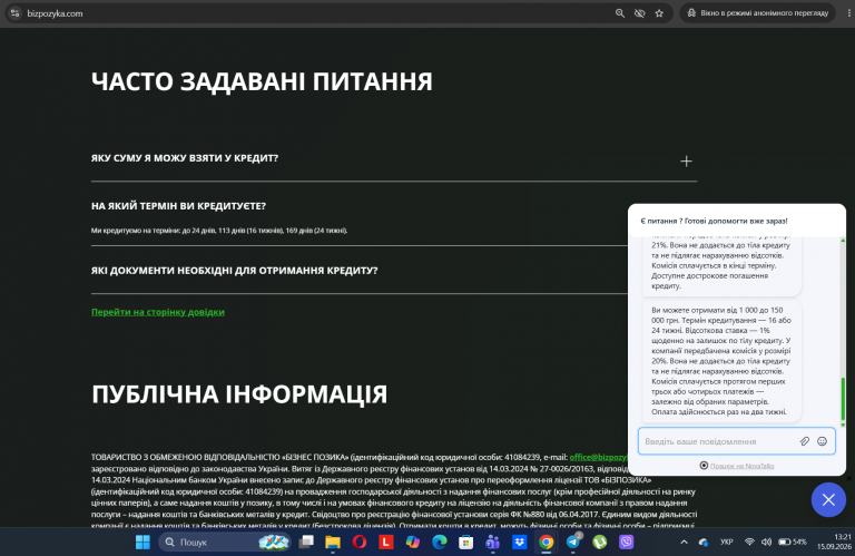 Screenshot 5 png