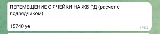 2026 06 03 12 13 12 png