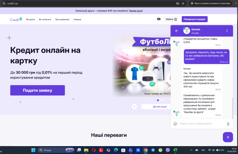 Screenshot 120 png