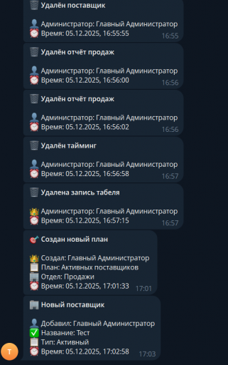 2025 12 05 17 04 18 png