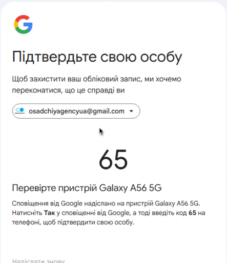 2025 09 30 19 48 01 png