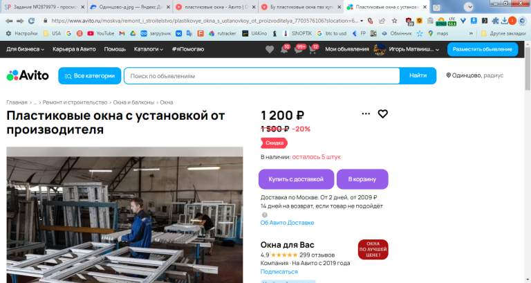 2026 02 12 14 44 37 png