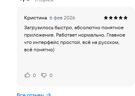 2026 02 10 11 02 49 png