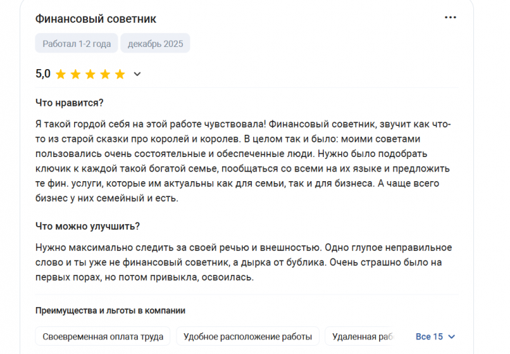 2025 12 21 20 09 55 png