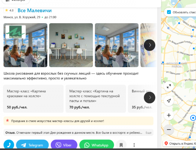 2026 03 11 16 31 40 png