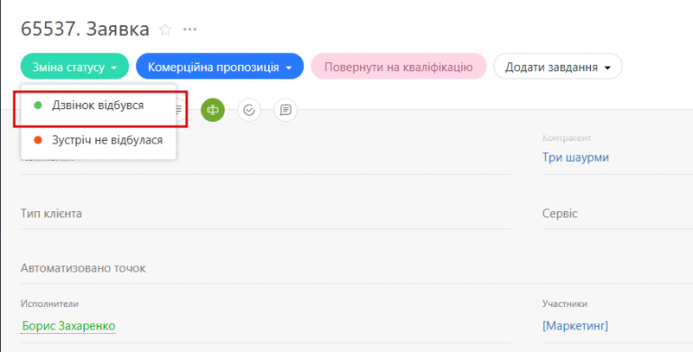 2025 10 10 17 12 22 png