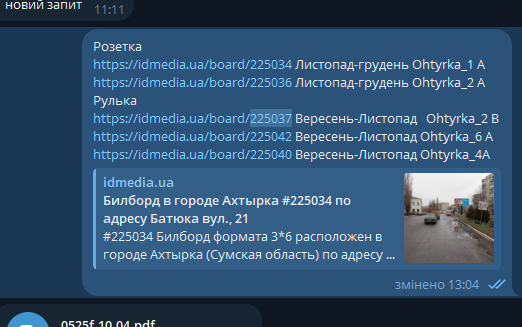 2025 11 04 16 24 52 png