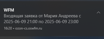 2025 06 09 16 20 59 png