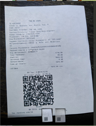 2025 12 18 14 35 10 png