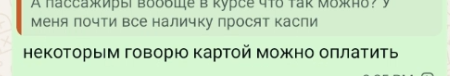 2026 08 19 13 25 21 png