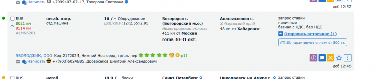 2025 10 29 13 50 34 png