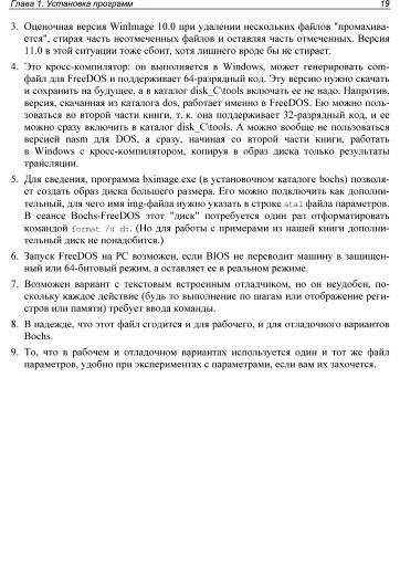 page4 jpg