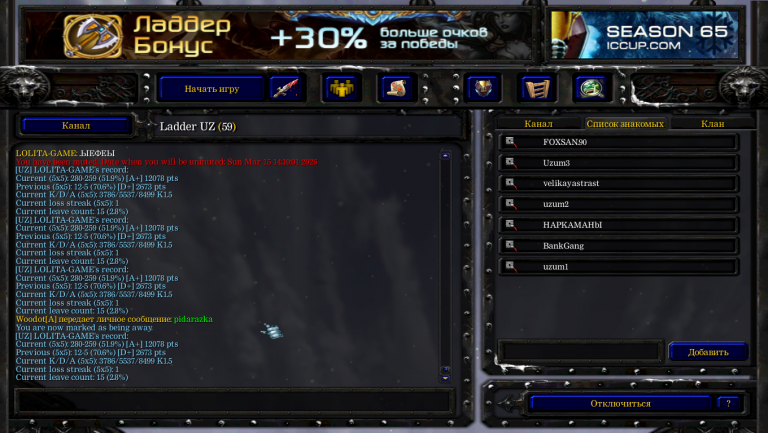 Снимок экрана  222  png