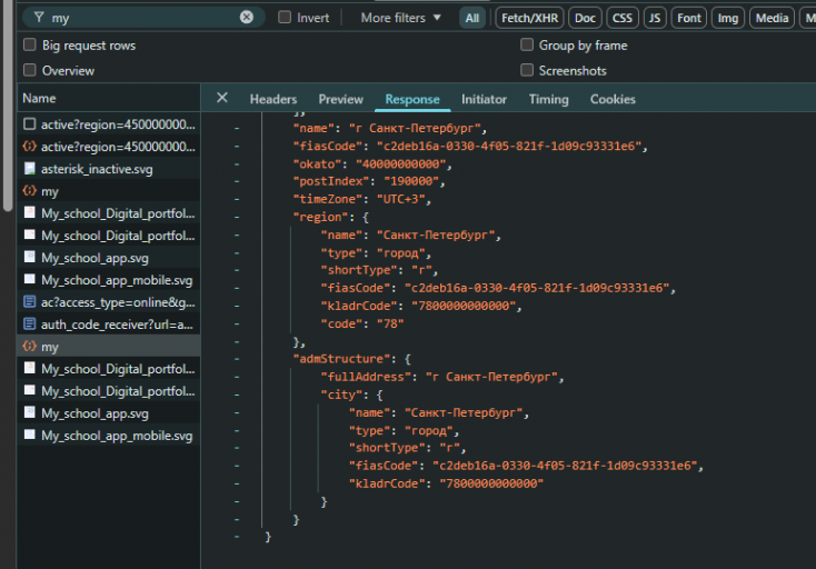 2025 11 20 12 48 01 png