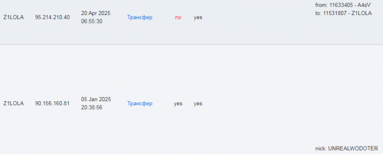 2025 11 04 10 48 52 png