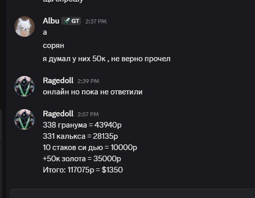2026 09 03 14 57 14 png