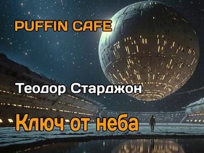 1 ошан jpg