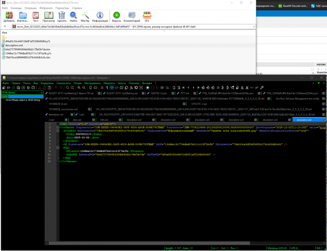 2025 12 02 14 13 55 png