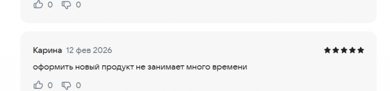 2026 02 12 15 43 52 png