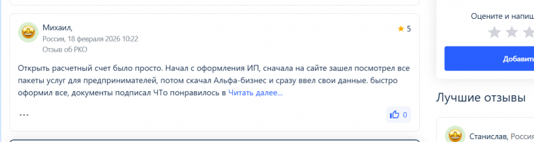 2026 02 19 23 22 49 png