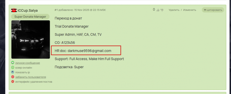 2025 11 17 15 03 57 png